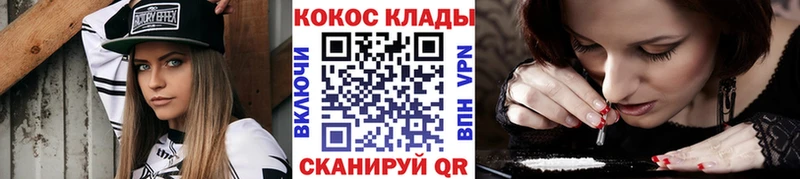 Магазины продажи наркотиков Биробиджан ГАШ СОЛЬ Амфетамин Cocaine МЕФ