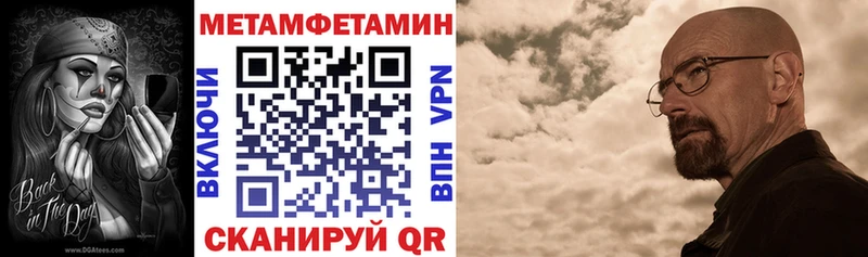 продажа наркотиков  Биробиджан  Амфетамин Розовый 