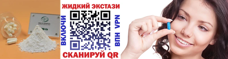 продажа наркотиков  Биробиджан  БУТИРАТ GHB 