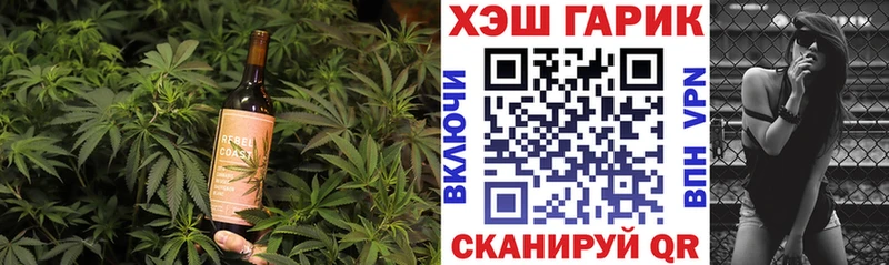 купить   Биробиджан  Печенье с ТГК марихуана 