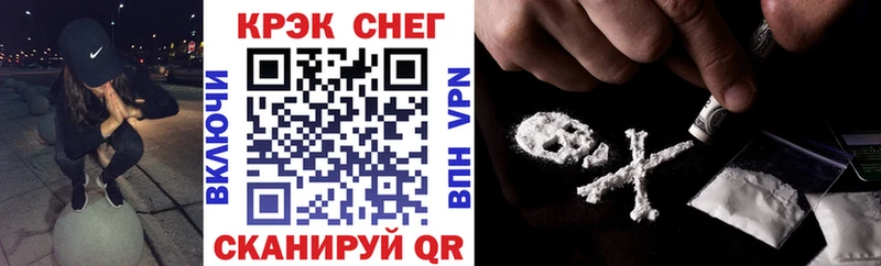 гидра ссылки  Биробиджан  КОКАИН VHQ  как найти закладки 