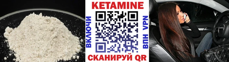 hydra   Биробиджан  КЕТАМИН ketamine 