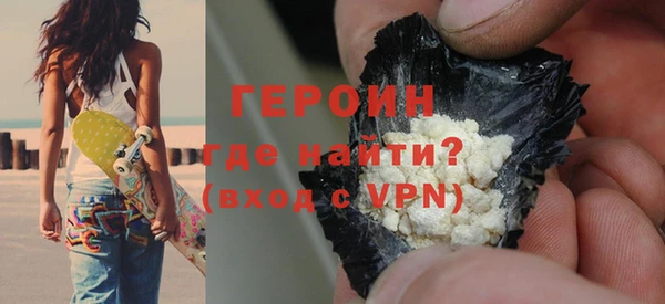 бутик Богородицк