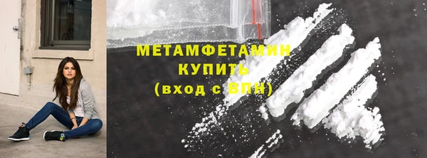 ГАЛЛЮЦИНОГЕННЫЕ ГРИБЫ Беломорск