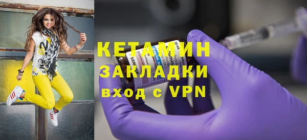 бутик Богородицк
