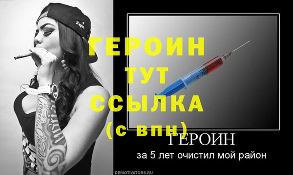 ГАЛЛЮЦИНОГЕННЫЕ ГРИБЫ Беломорск
