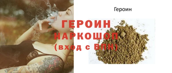 бутик Богородицк