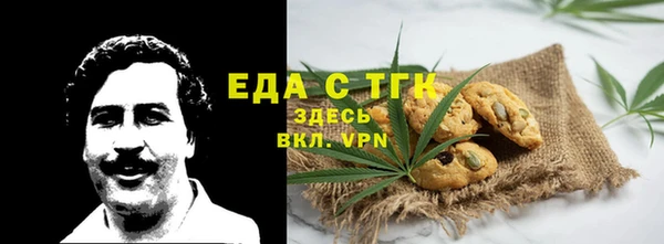 прущие грибы Богородск