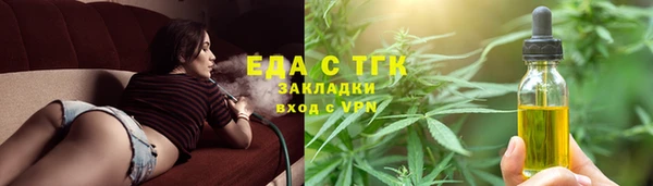 экстази Богданович
