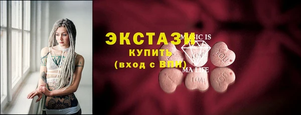 прущие грибы Богородск
