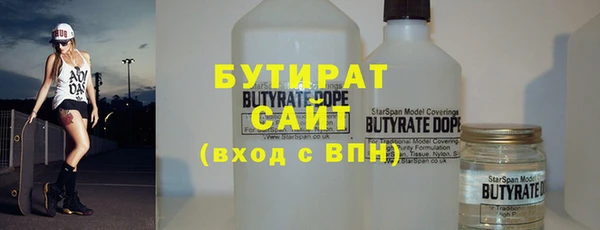 прущие грибы Богородск