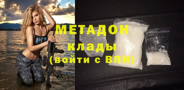 бутик Богородицк
