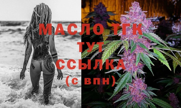 прущие грибы Богородск
