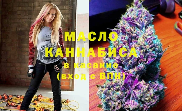прущие грибы Богородск