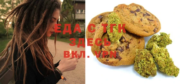 бутик Богородицк