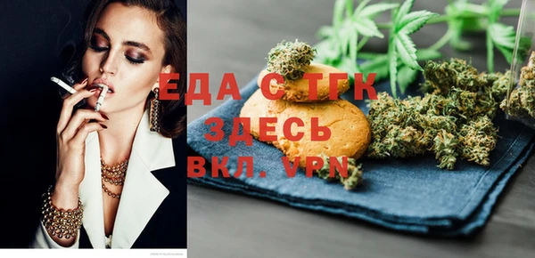 прущие грибы Богородск