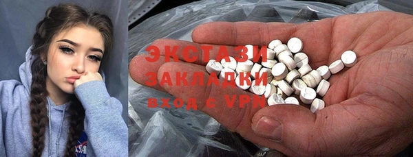 ГАЛЛЮЦИНОГЕННЫЕ ГРИБЫ Беломорск