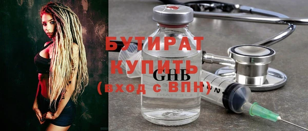 прущие грибы Богородск