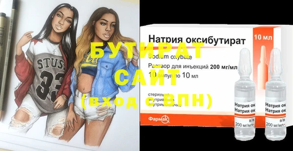 прущие грибы Богородск