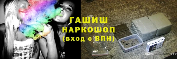 ГАЛЛЮЦИНОГЕННЫЕ ГРИБЫ Беломорск