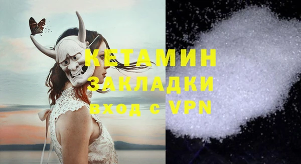 бутик Богородицк