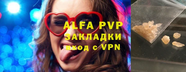 экстази Богданович