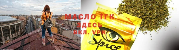 бутик Богородицк