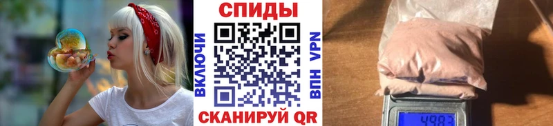 МЕТАМФЕТАМИН мет  Биробиджан 