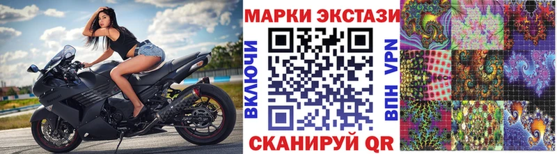 Марки 25I-NBOMe 1,8мг  Биробиджан 
